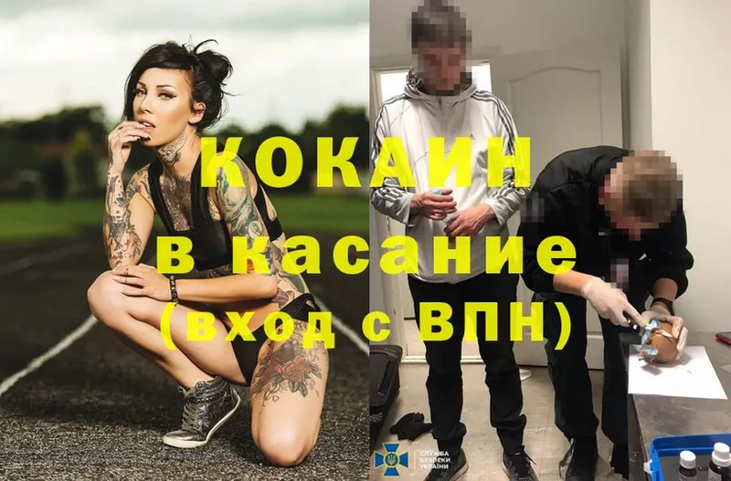 сколько стоит  Калязин  КОКАИН FishScale 