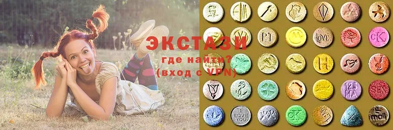 ЭКСТАЗИ 280 MDMA  блэк спрут маркетплейс  Калязин 