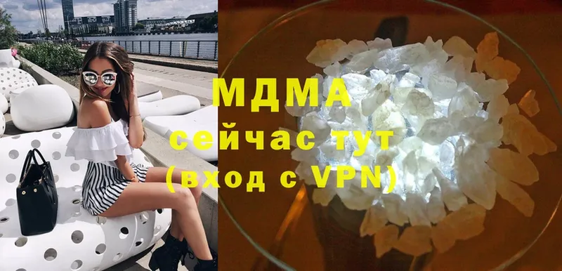 hydra маркетплейс  Калязин  MDMA VHQ 